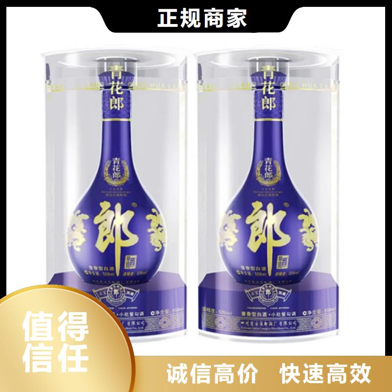 县烟酒回收 县回收烟酒