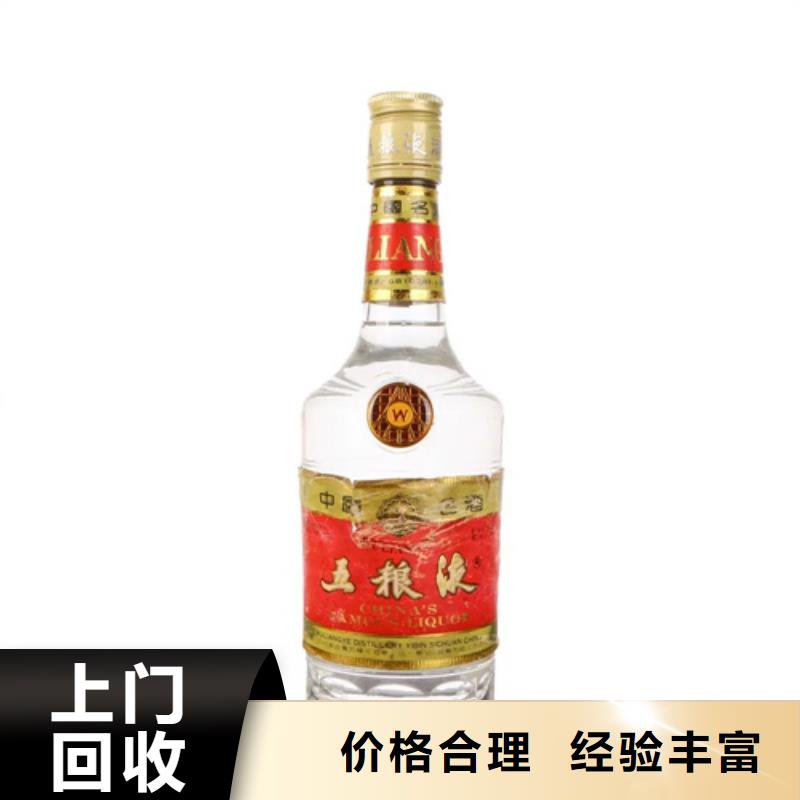 县回收羊年茅台酒2025+新+排+名+一+览