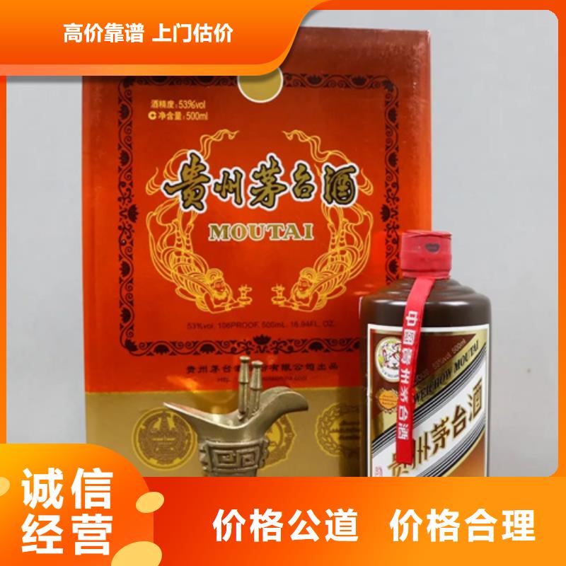 县回收桂林三花酒2025+新+排+名+一+览