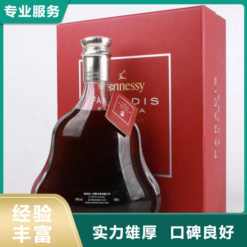 县回收玛格红酒2025省市县+乡镇+派+送保证时效