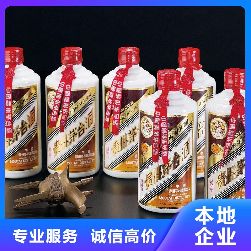 县回收87年桂林三花酒2025省市县+上+门