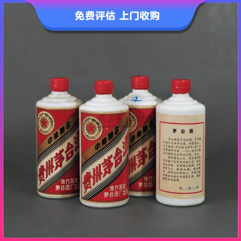名烟名酒回收2025+新+排+名+一+览