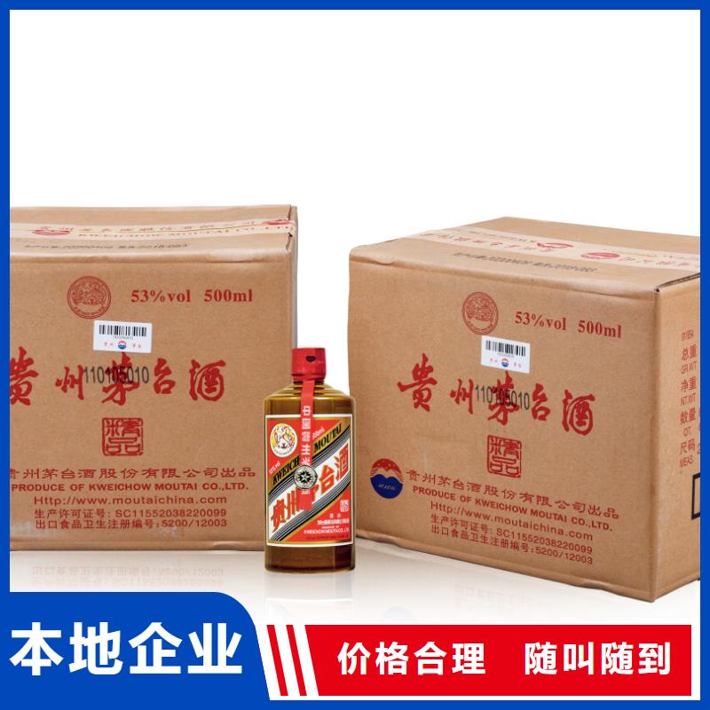 回收山崎502025省市县+上+门
