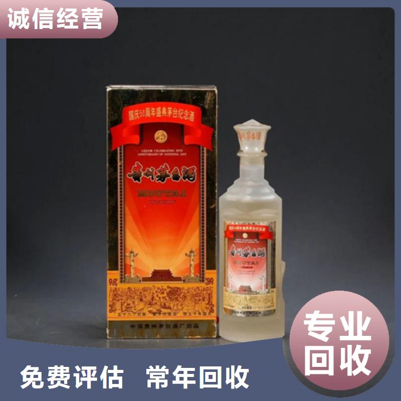 县回收拉菲红酒2025省市县+上+门