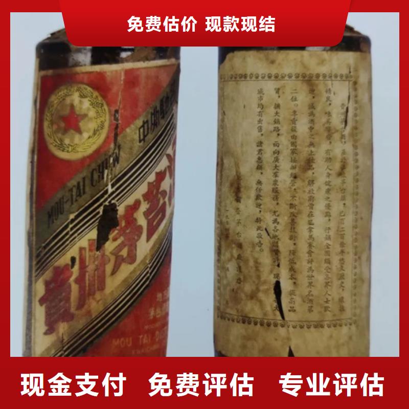 深圳福保街道回收烟酒2025省市县+乡镇+派+送保证时效
