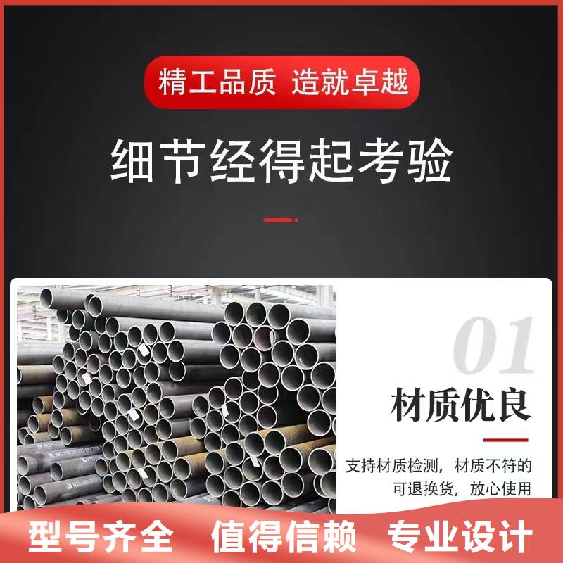 40cr无缝钢管库存充足