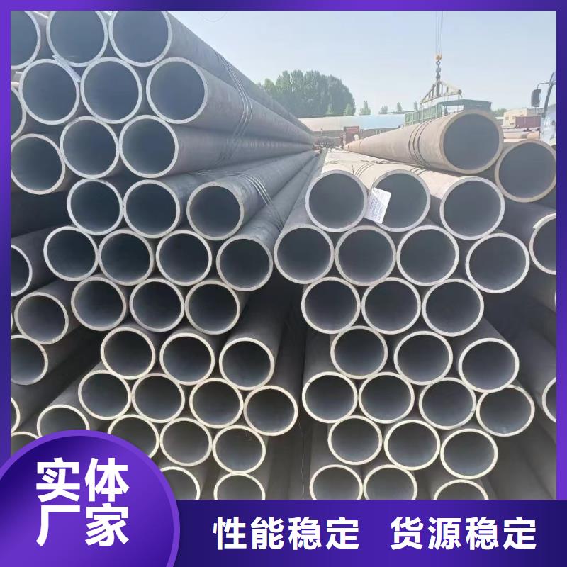 20#无缝钢管厂家价格