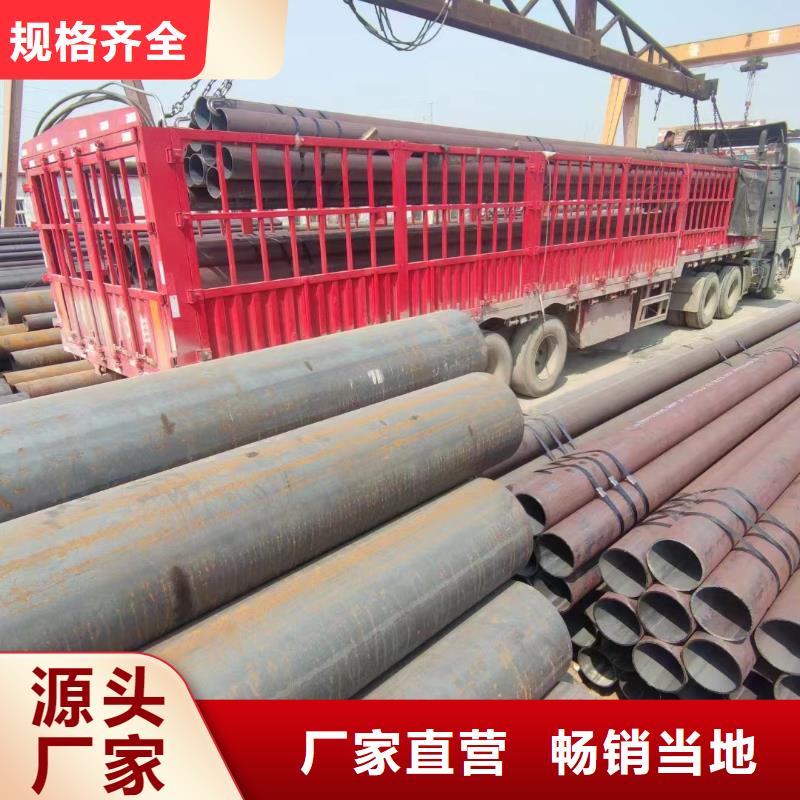 15CrmovG高压合金无缝管批发