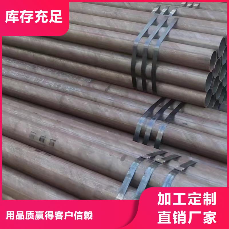 琼中县42crmo无缝钢管本地厂家