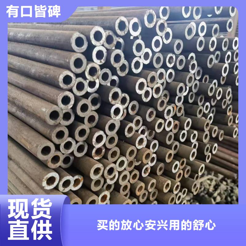 20#无缝钢管厂家价格