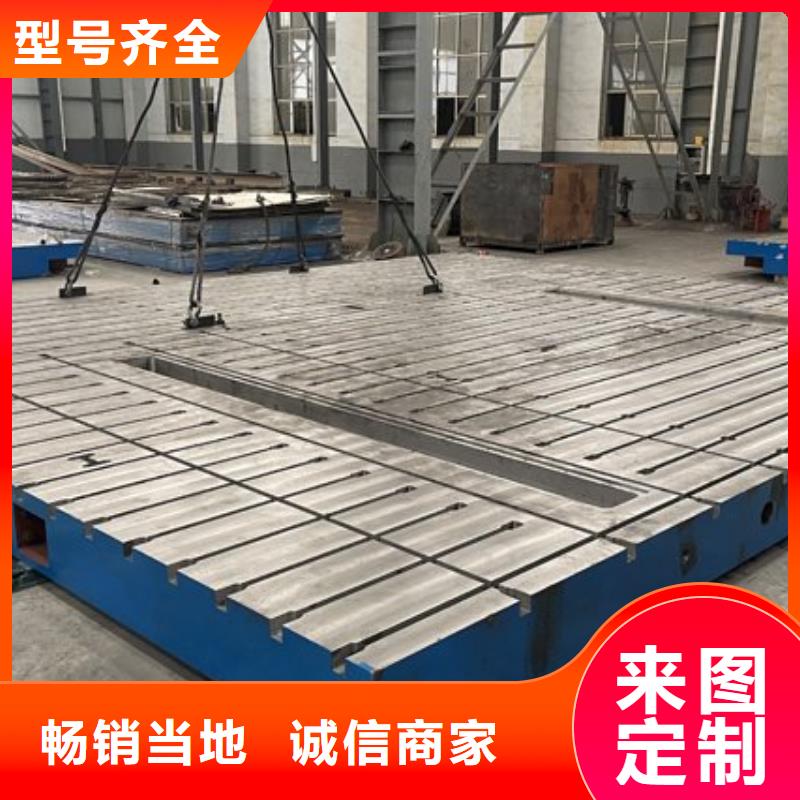 采购铸铁检测平台必看-规格全