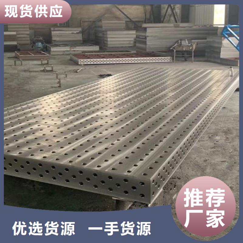灰铁铸造工作台欢迎询价