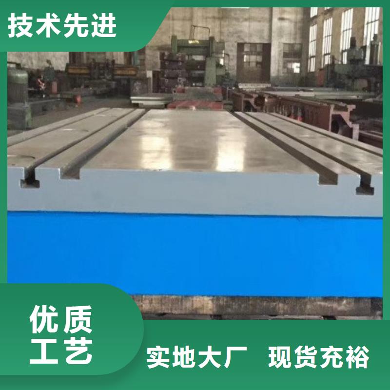 选购铸铁拼接平台全国统一价