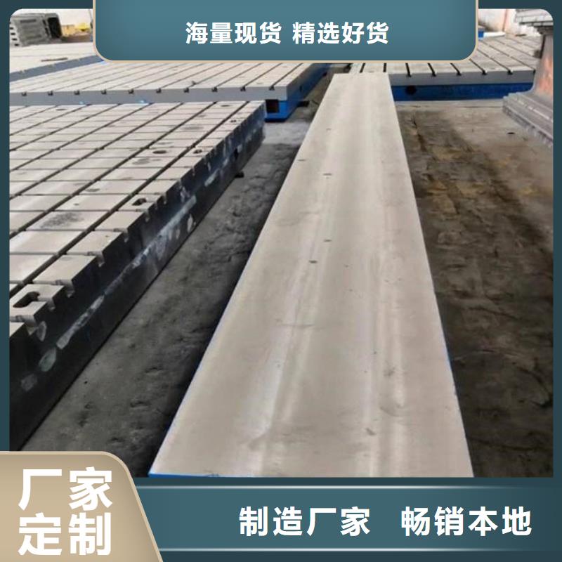 2025质量可靠##铸铁落地平台
试验台##厂家批发