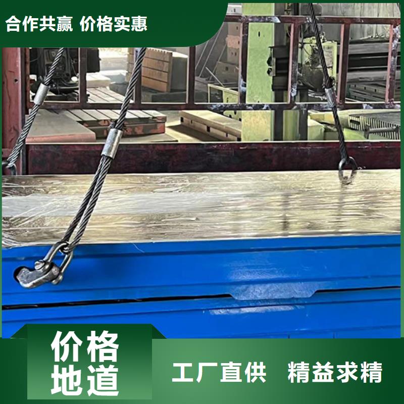 铸铁平台【焊接平台】做工精细-伟业焊接铸铁石平台斜垫铁厂家(商洛市分公司)-阿奇乐乐