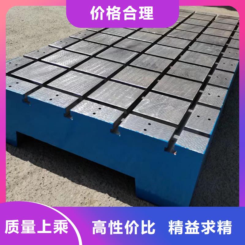 生产三维焊接平台_品牌厂家