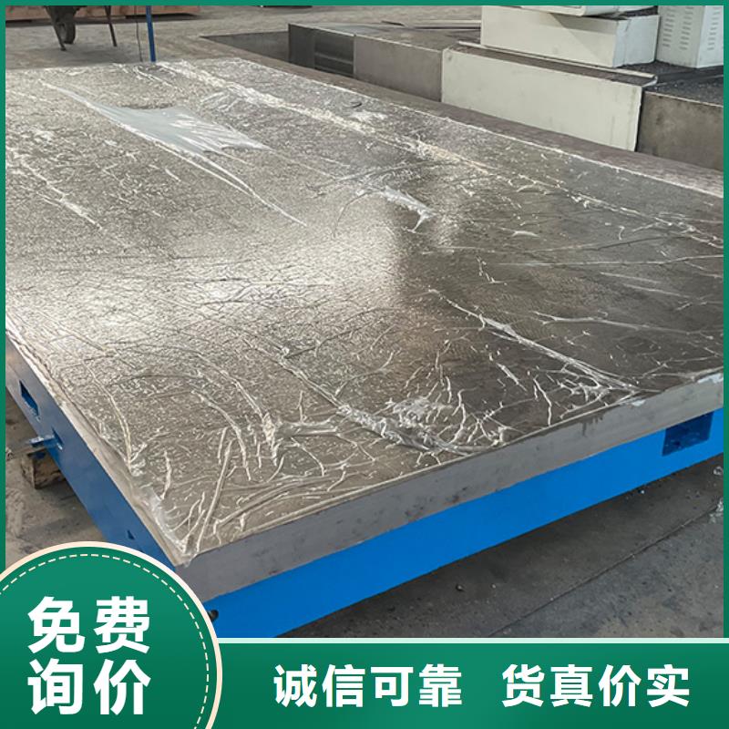 铸铁平台T型槽试验平台品质不将就