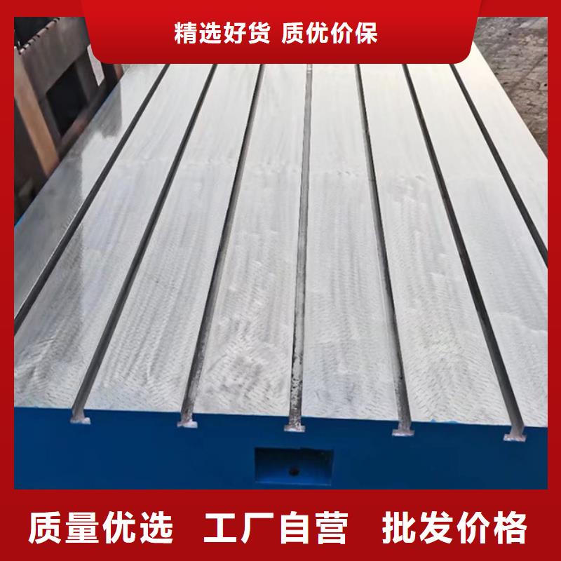 三维焊接平台-大品牌质量有保障