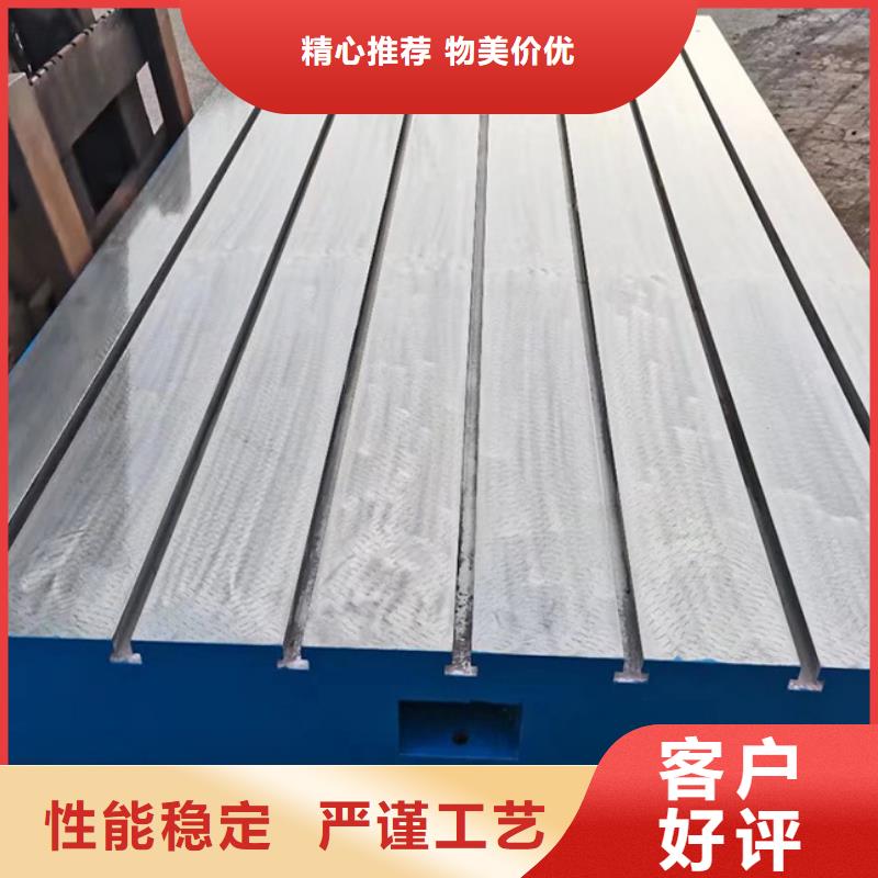 铸铁拼接平台承接