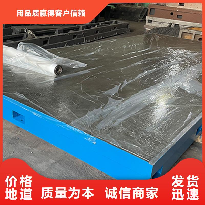 铸铁刮研平台生产定制