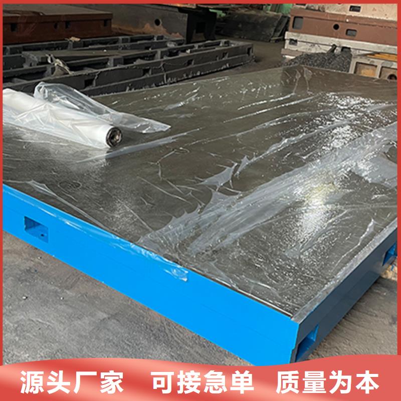 铸铁平台优质售后