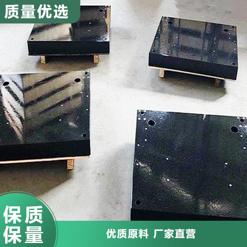 大理石检验平台优良品质