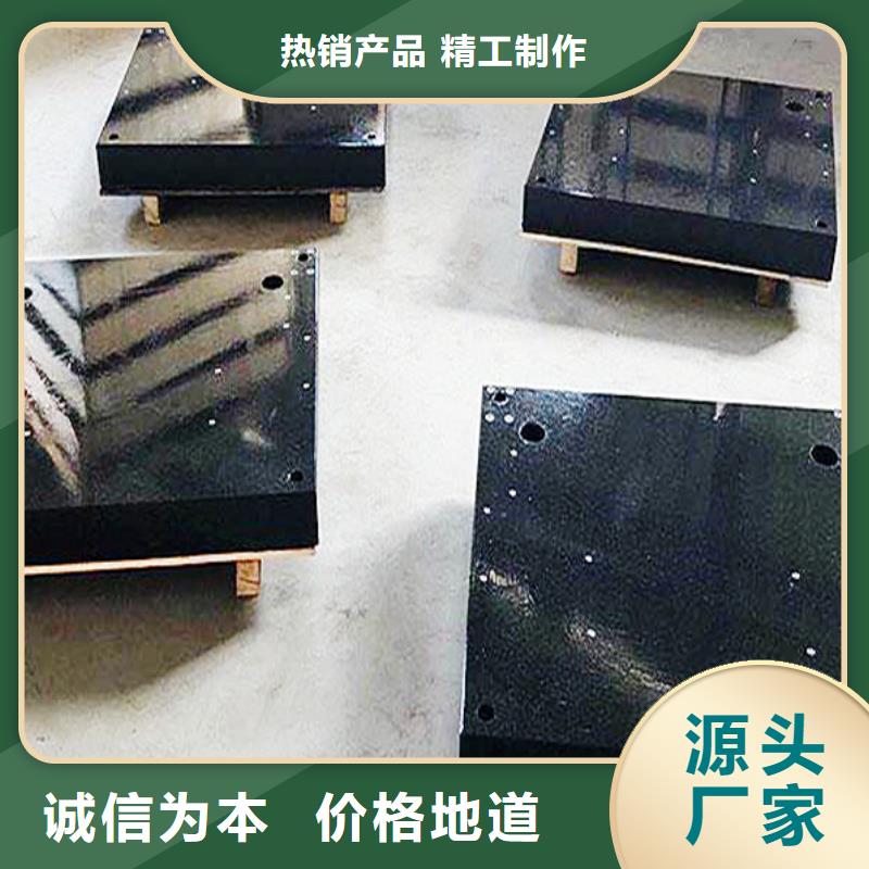 大理石机床工作台价格欢迎来电