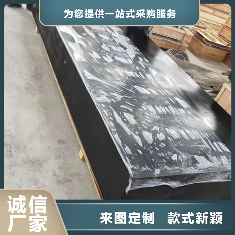 大理石底座平台厂家_精益求精