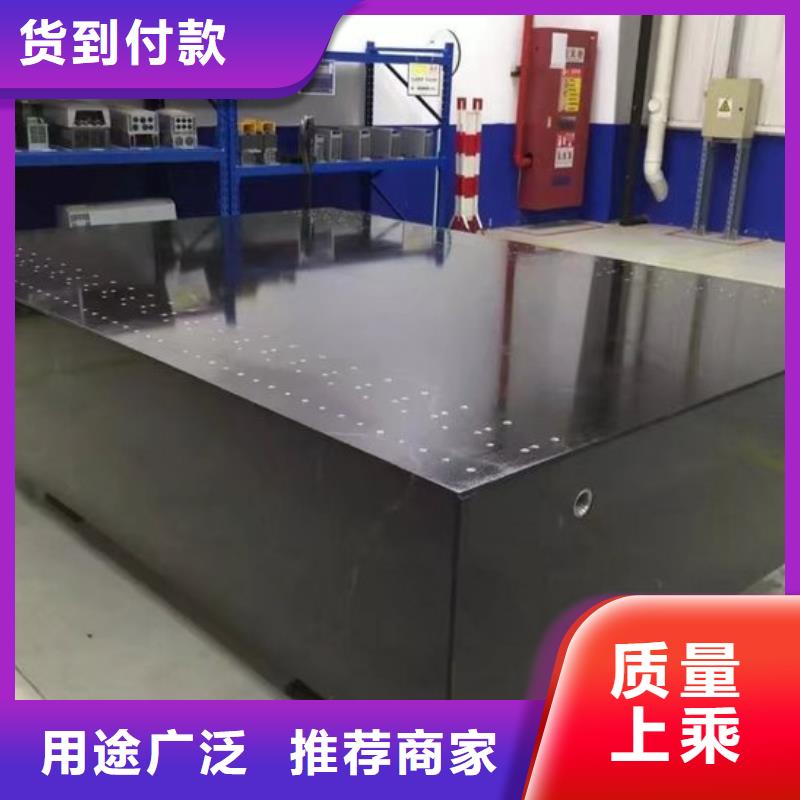 2025质量可靠##大理石测量平台##厂家批发