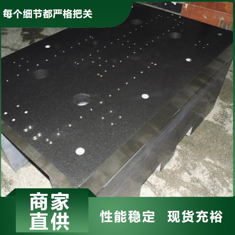 大理石实验工作台-实体厂家质量放心