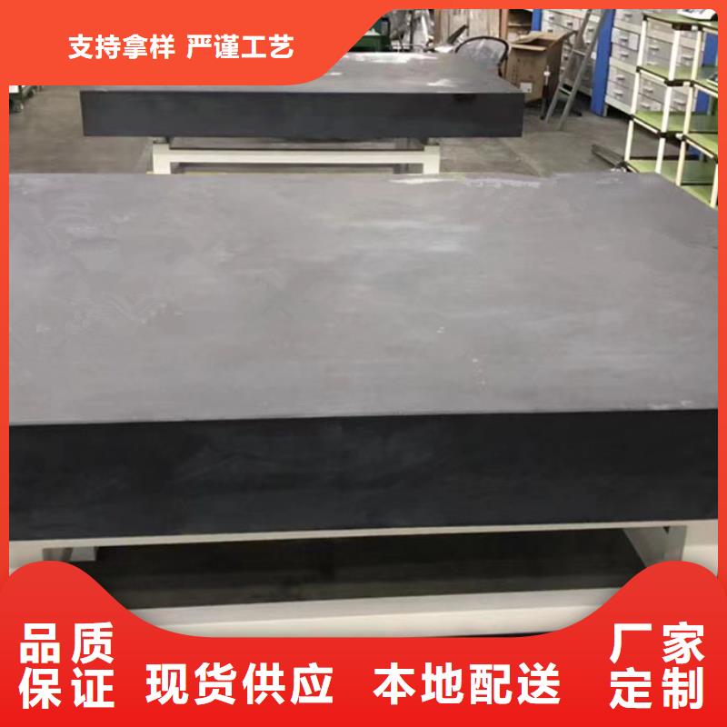 支持定制的岩石测量平板供货商