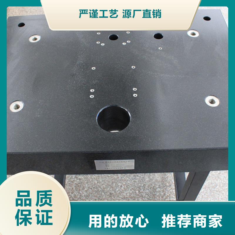 大理石试验平台加工厂家