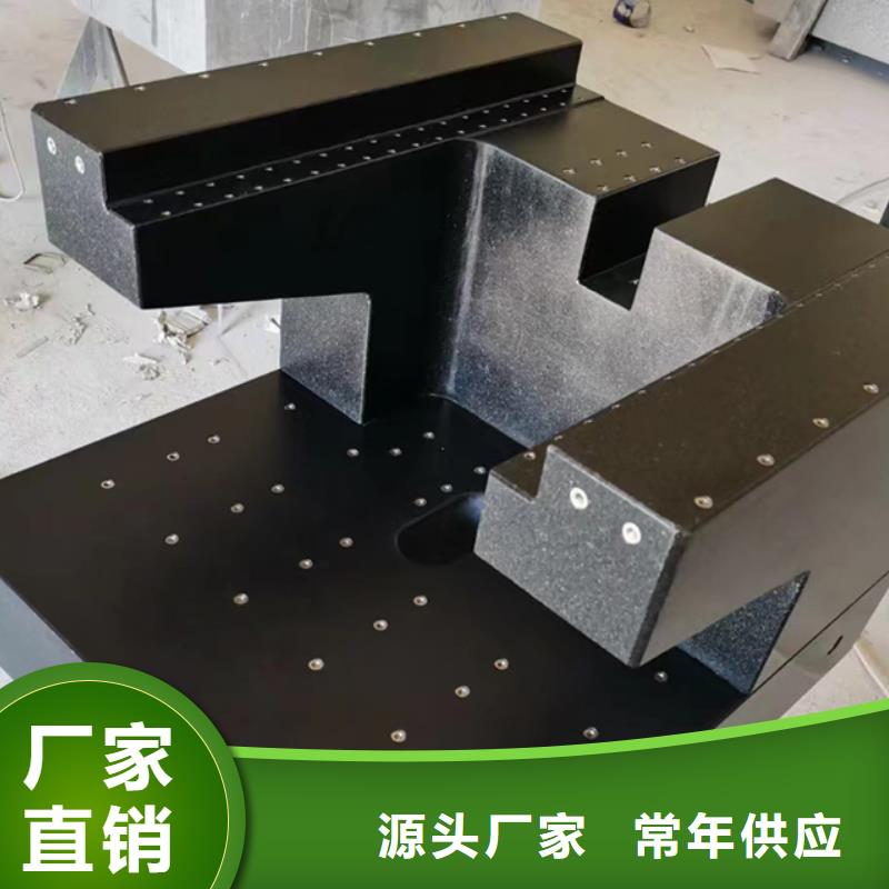 花岗岩实验平台-物美价廉