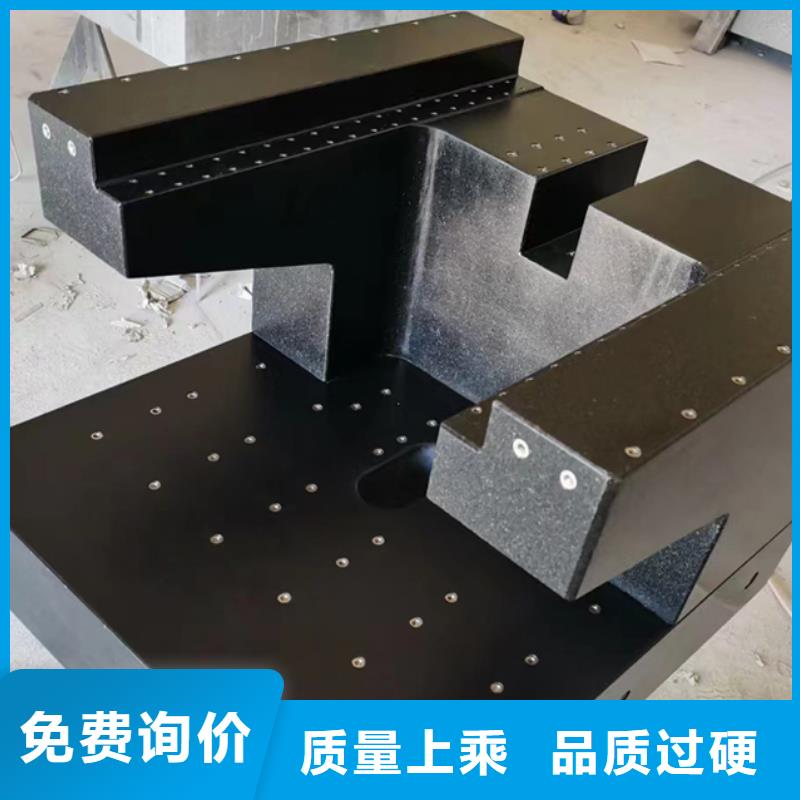 花岗石精密工作台欢迎来电