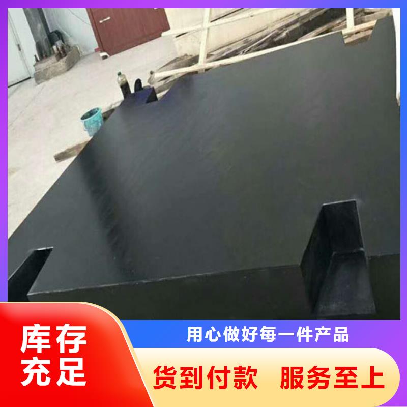批发花岗石测量平台