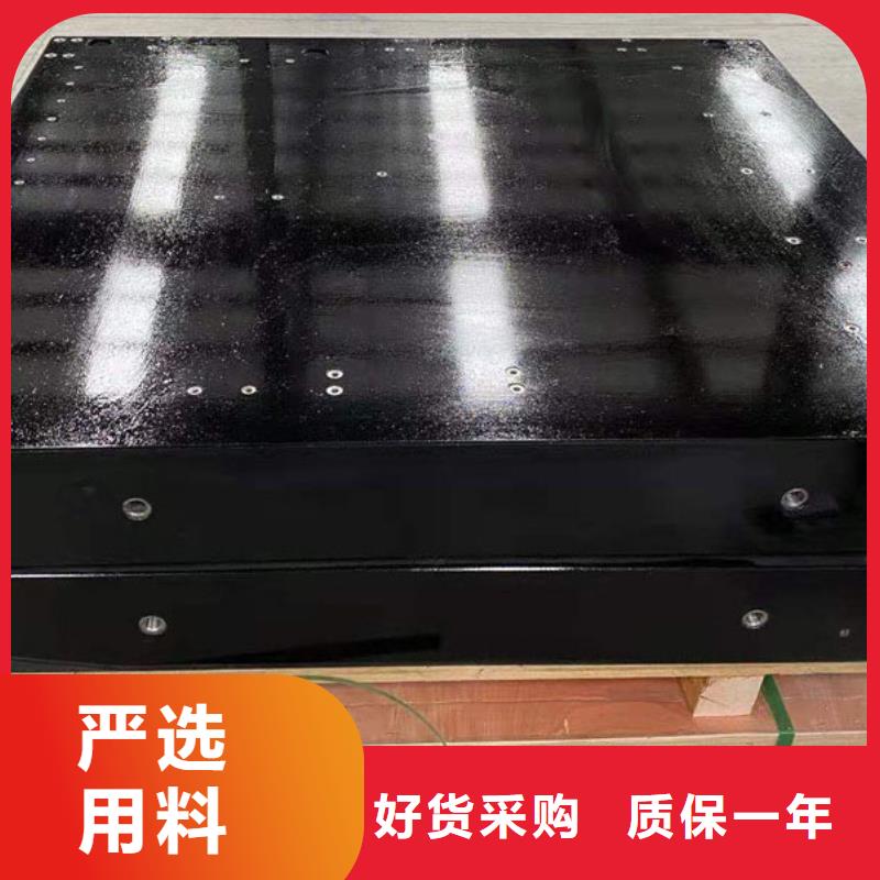 大理石检验平台订制
