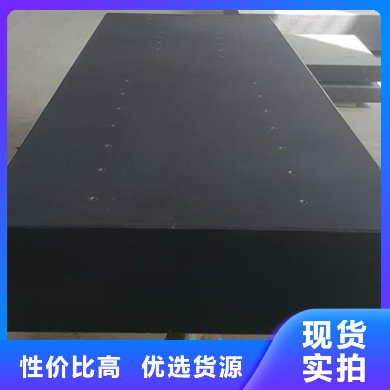 有现货的大理石底座平台品牌厂家