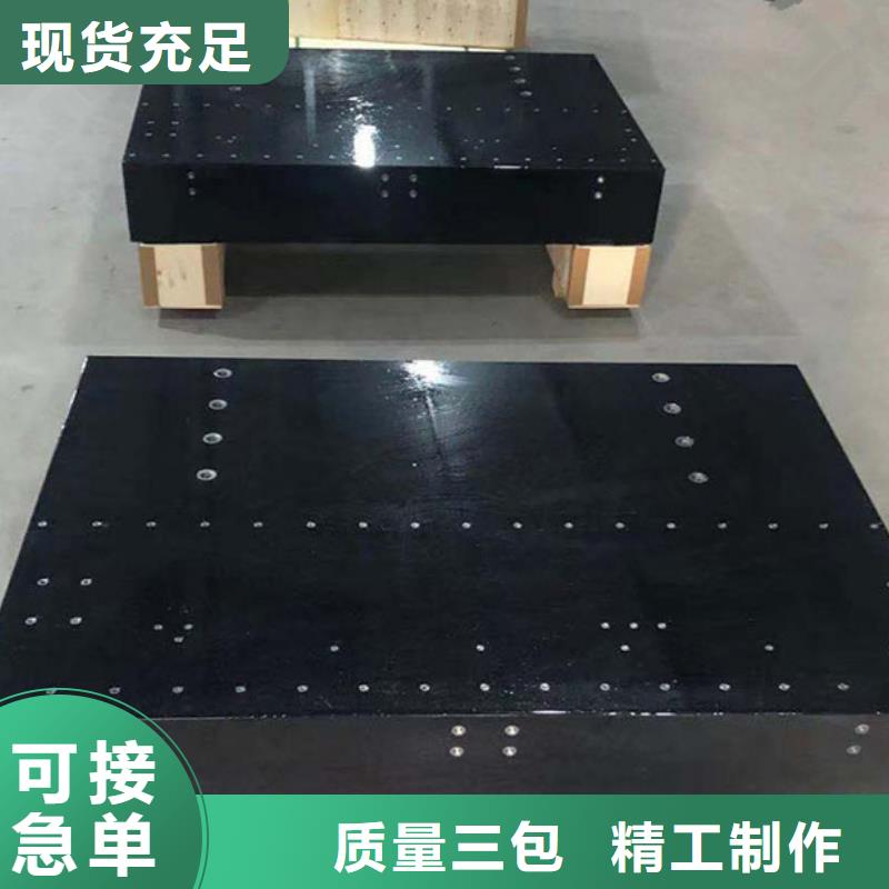 采购大理石测量平台【无中间商】