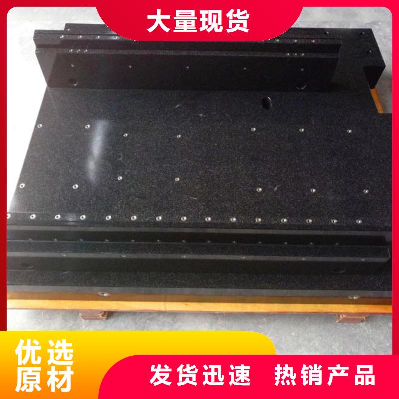 定做花岗石检验测量台的生产厂家