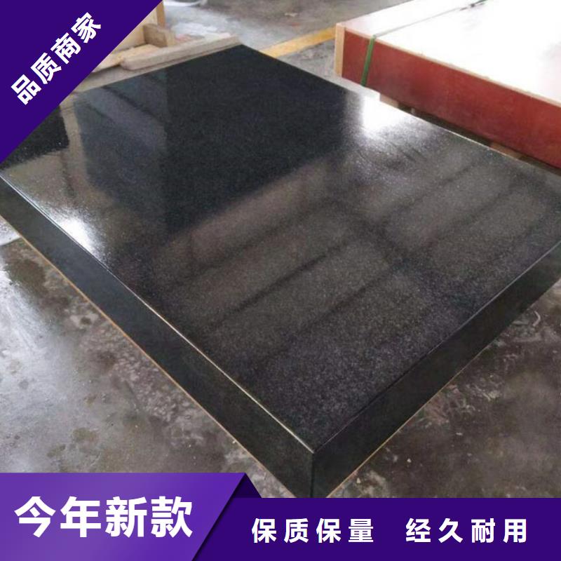 有现货的大理石检测工作台品牌厂家