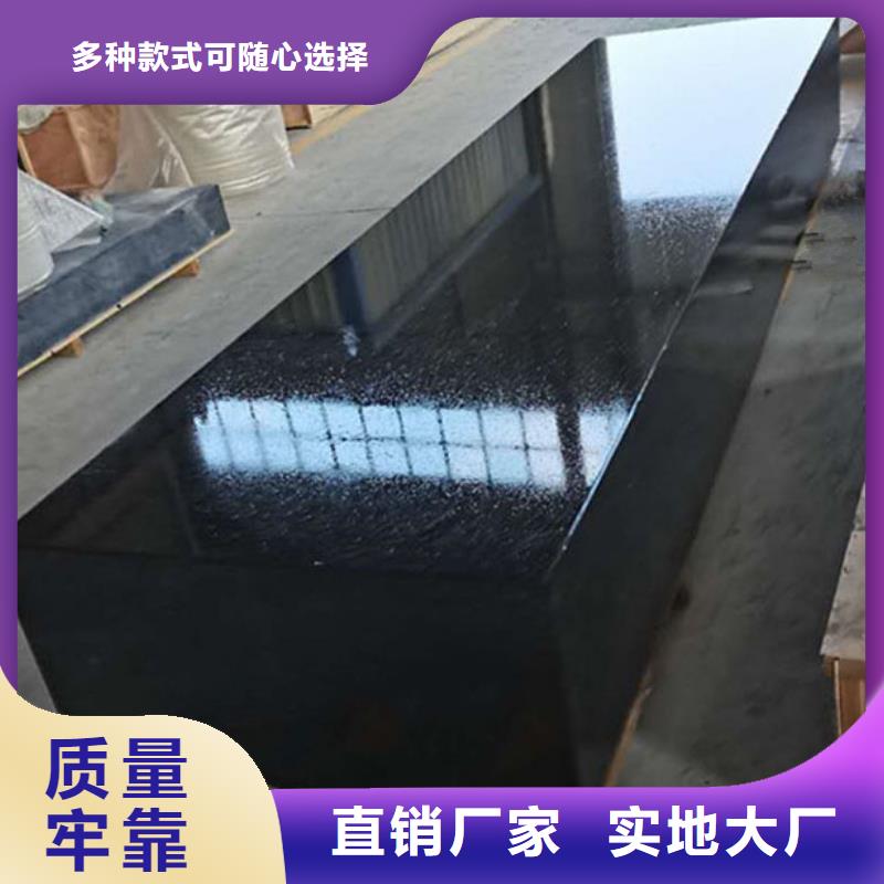 花岗石测量平台介绍