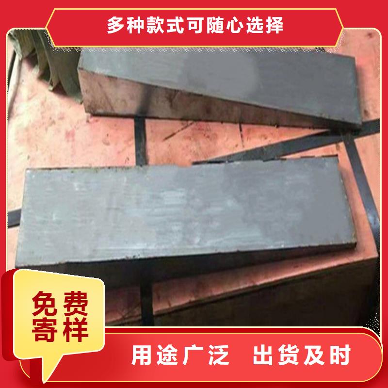 锻打件斜铁优势特点