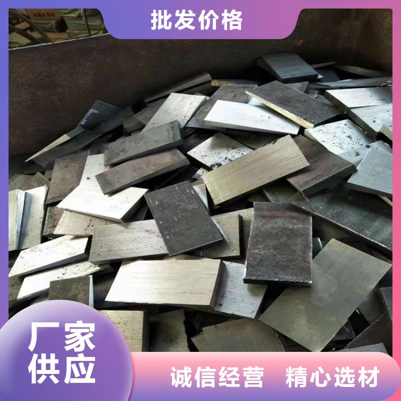 带锯床斜垫铁-带锯床斜垫铁厂家现货