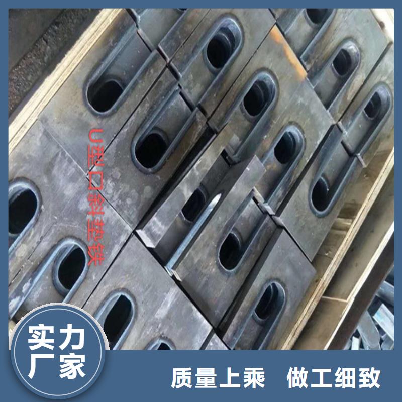 带锯床斜垫铁公司报价