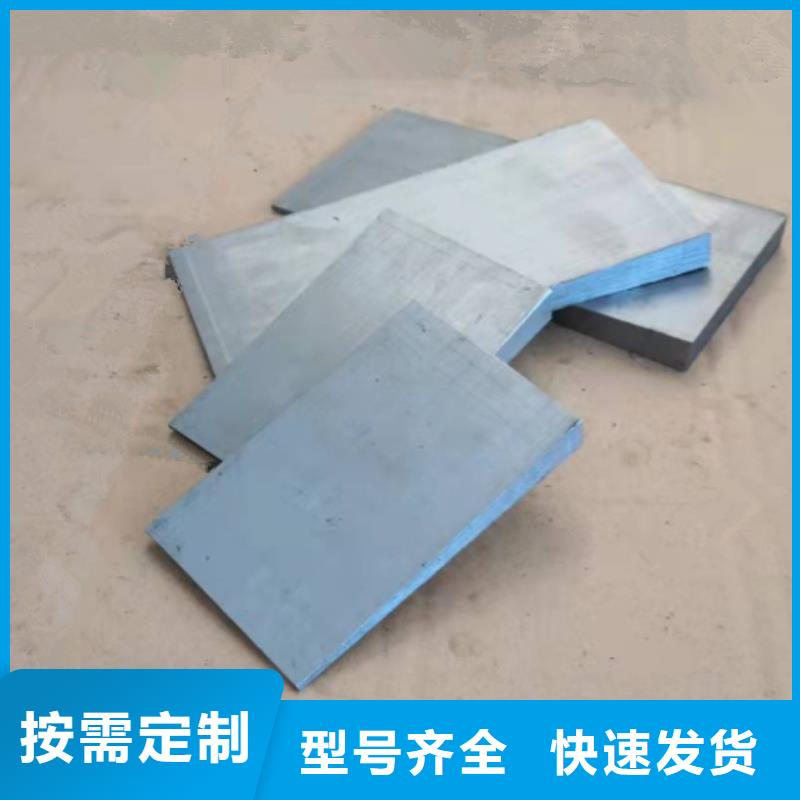 斜铁【多图】