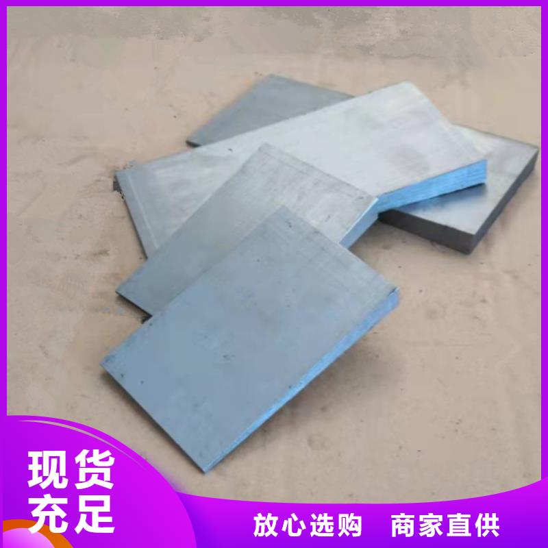 斜铁哪家好