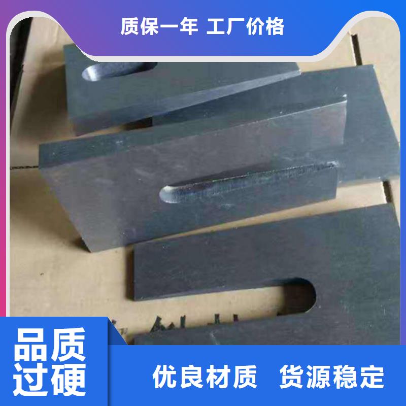 带锯床斜垫铁_常年生产