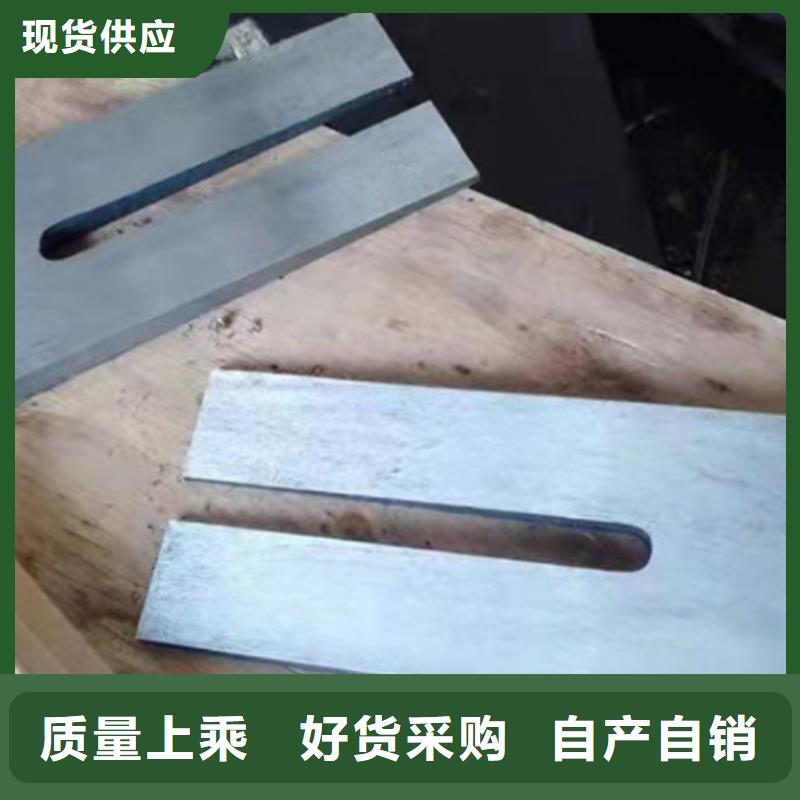 楔铁斜铁制作材料