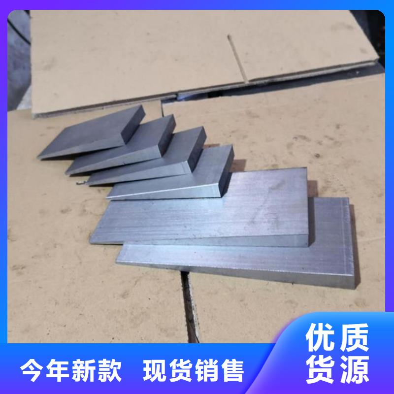 桥梁钢架调整斜垫铁厂家热销