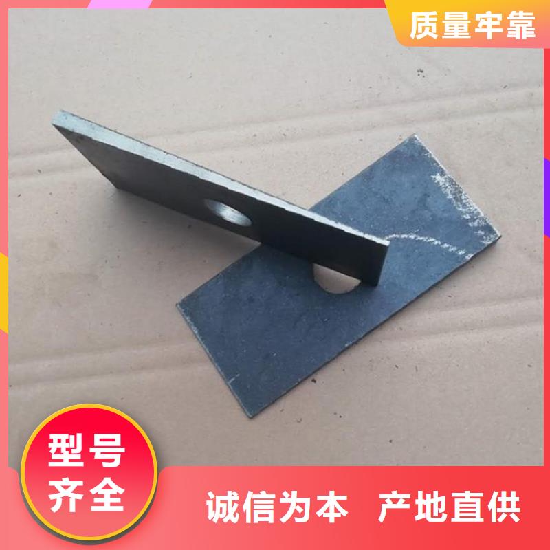 供应带锯床斜垫铁_诚信企业